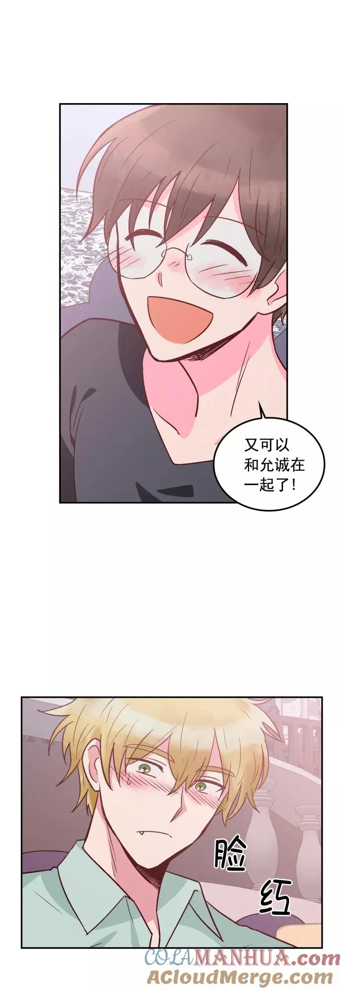 第101话 第17页