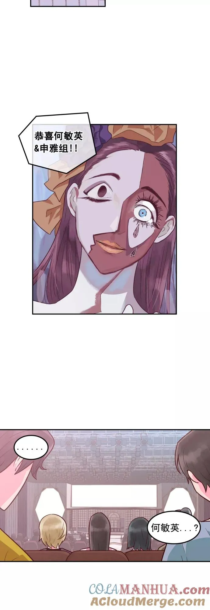 第101话 第19页