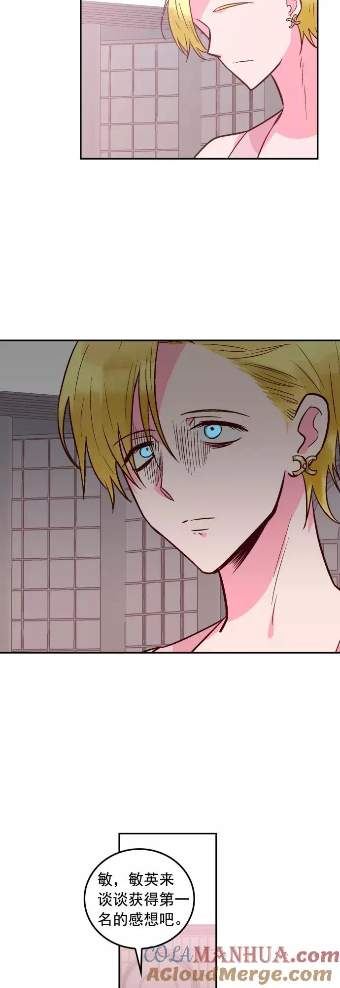 第101话 第21页