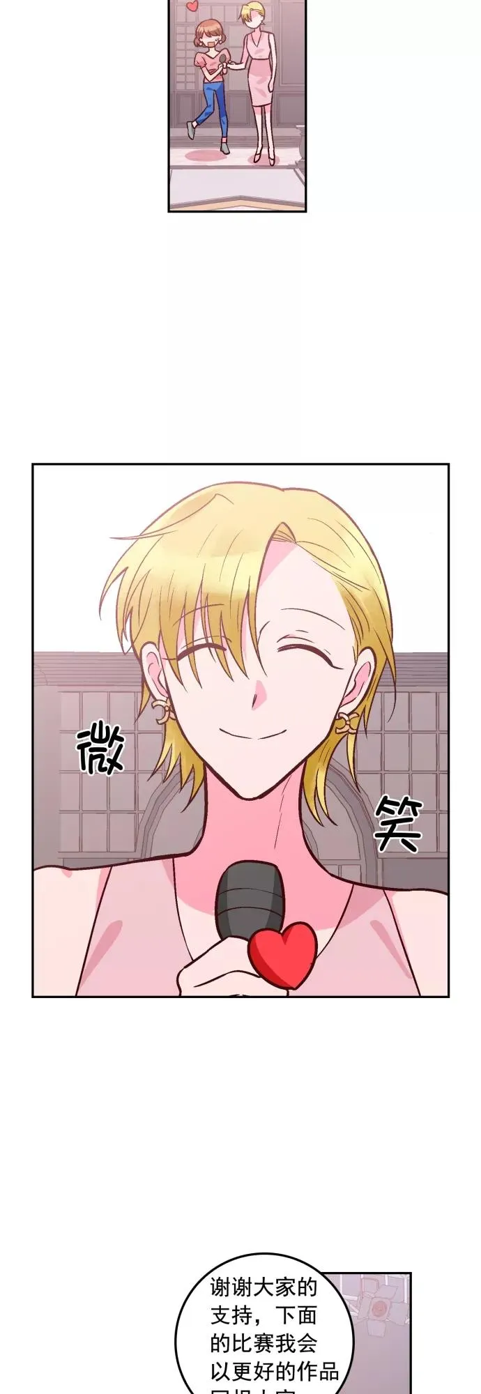 第101话 第22页