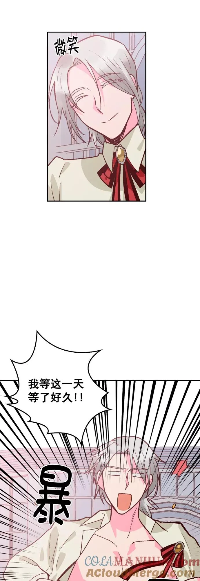 第101话 第25页
