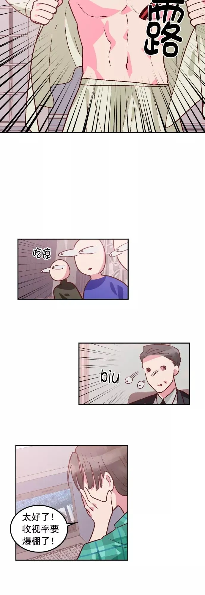 第101话 第26页