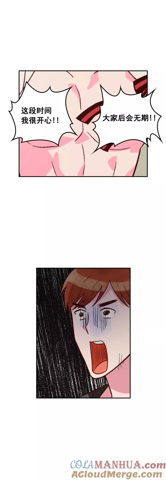 第101话 第27页