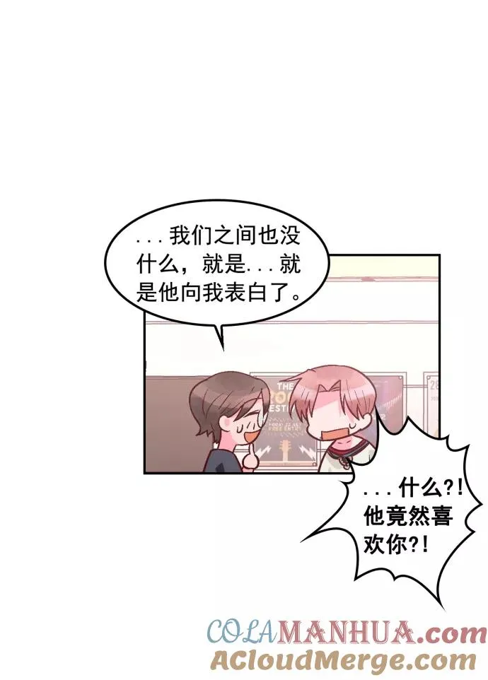 第101话 第31页