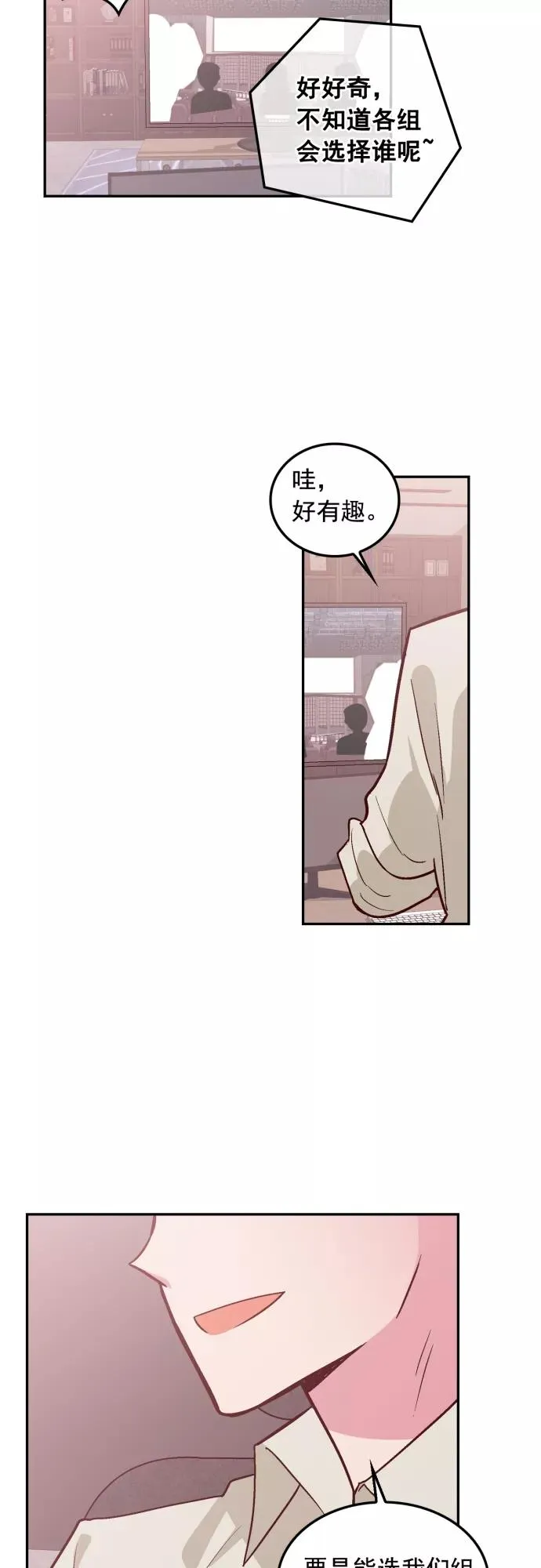 第101话 第36页