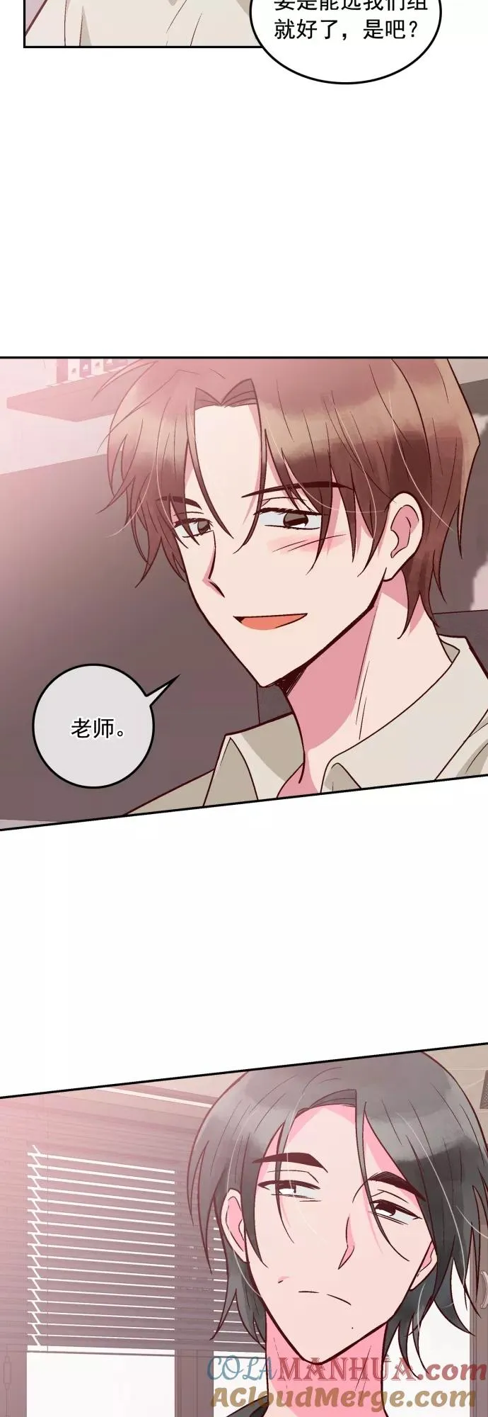 第101话 第37页