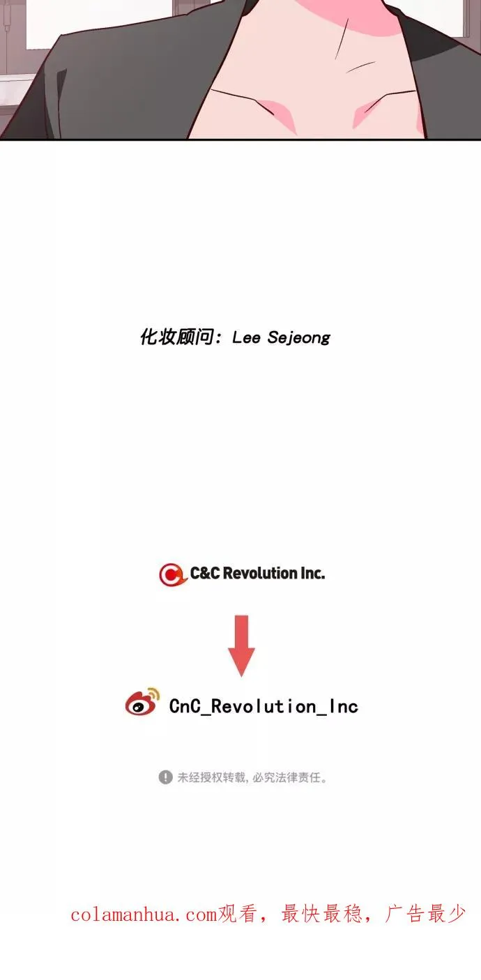 第101话 第38页