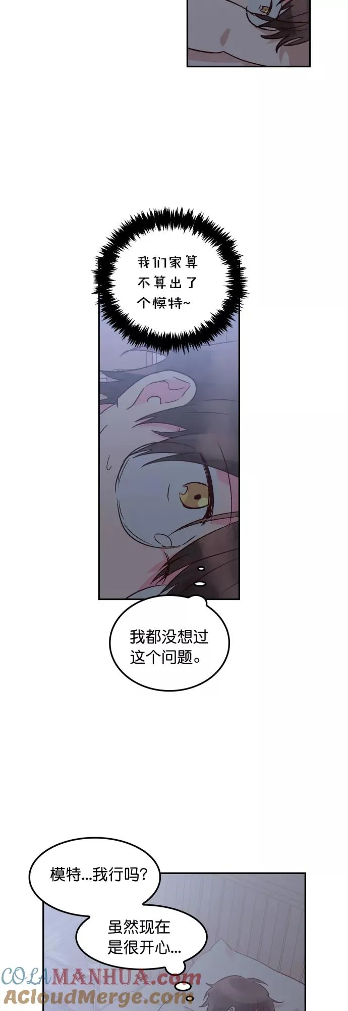第102话 第5页