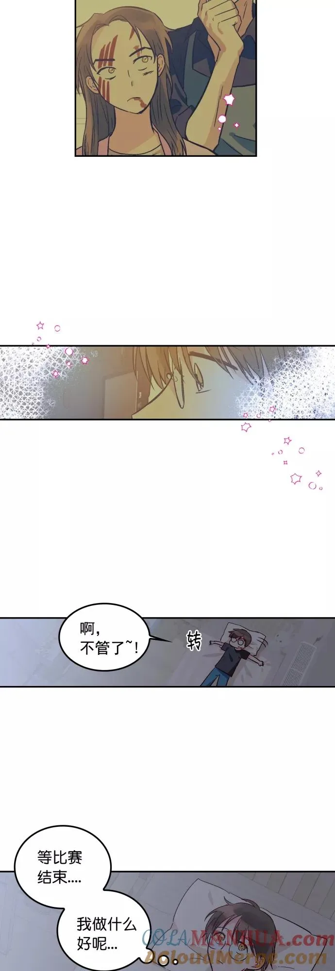 第102话 第9页