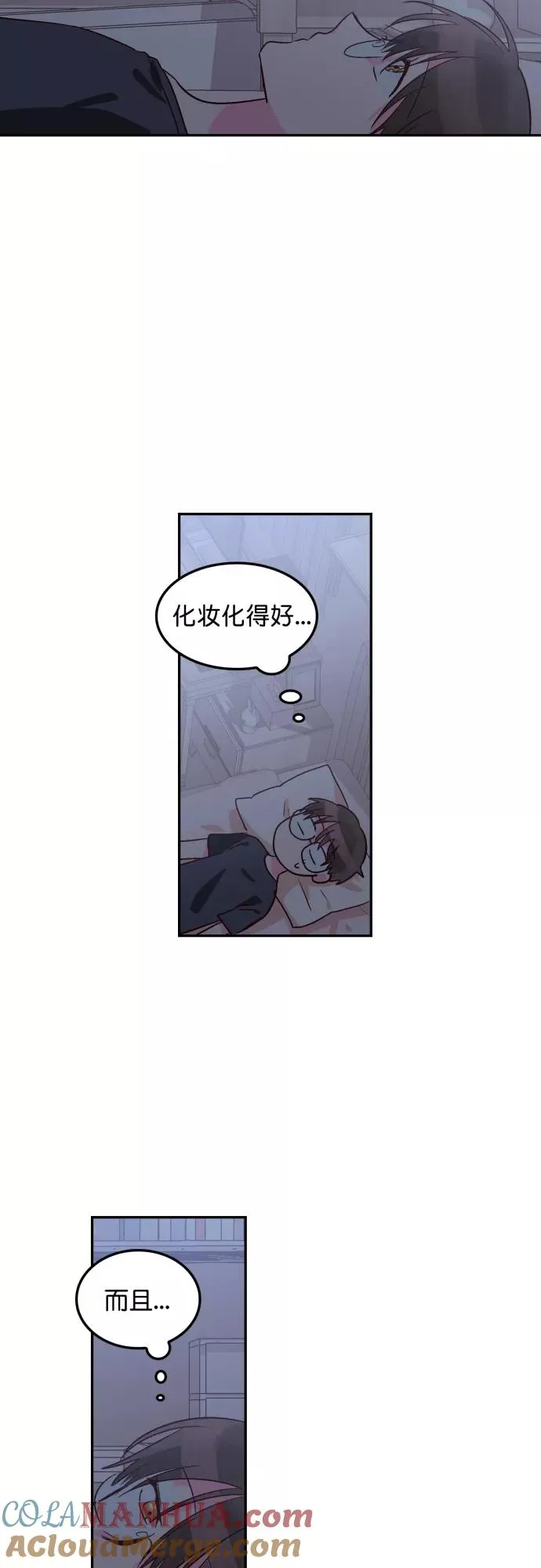 第102话 第11页