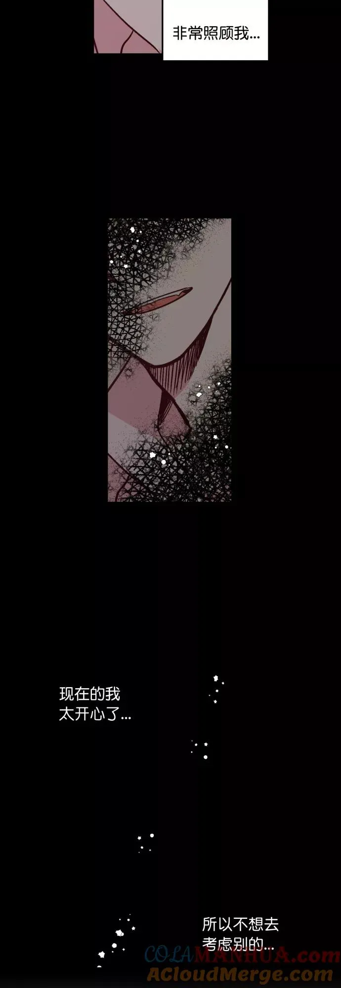 第102话 第13页