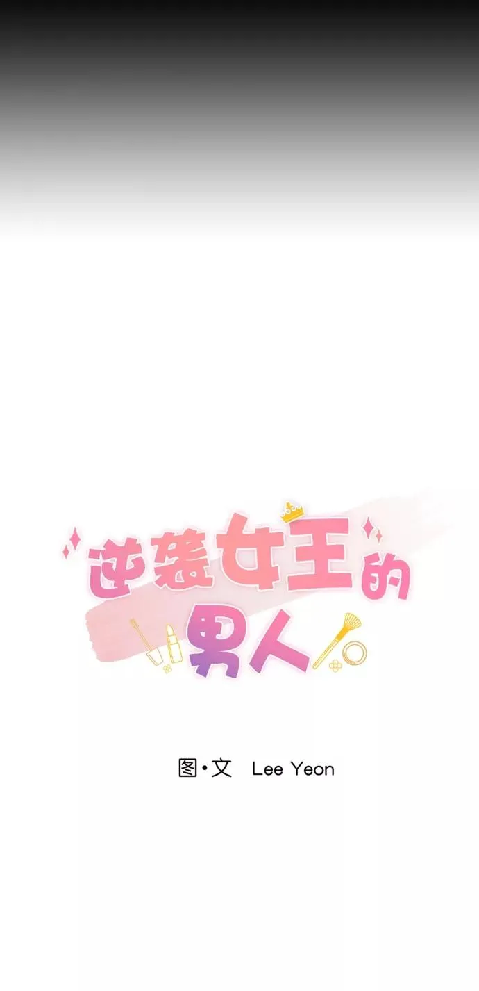 第102话 第14页