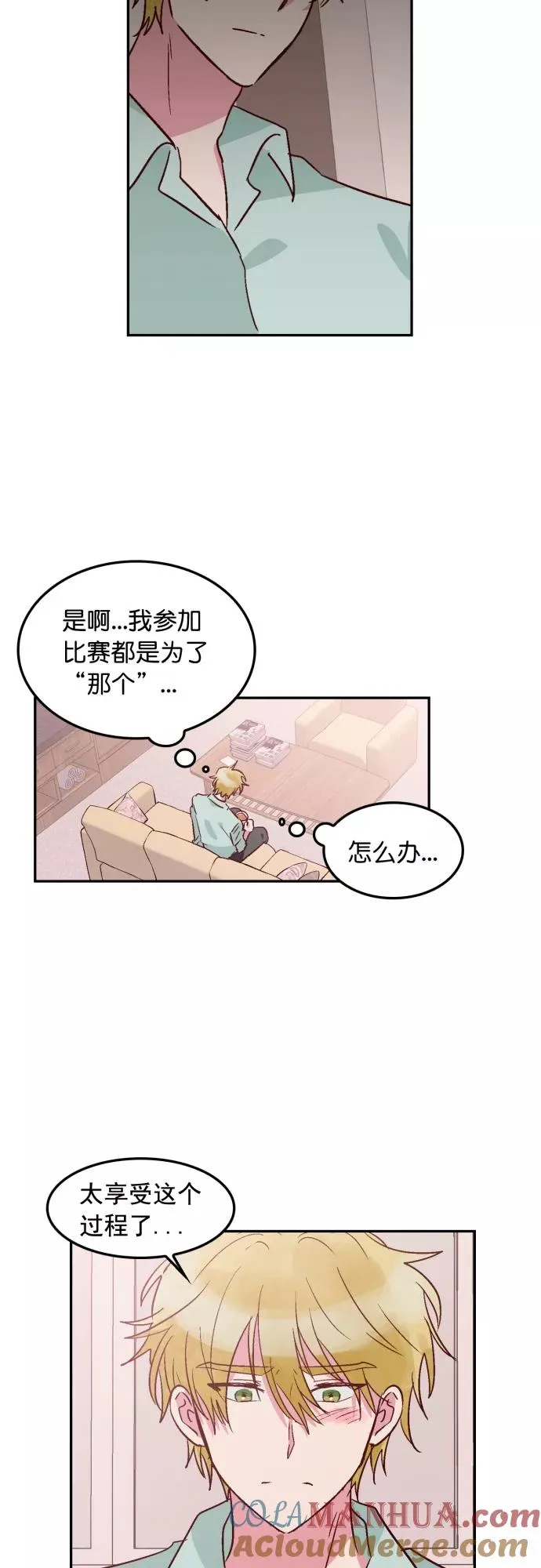 第102话 第19页