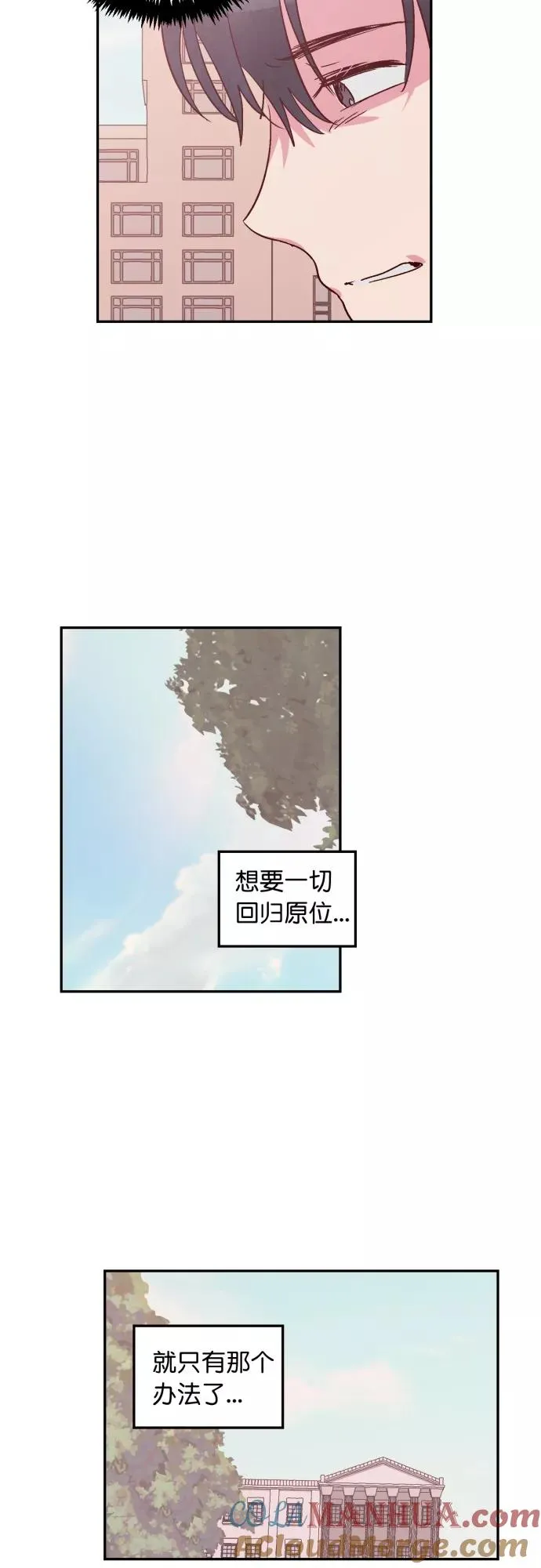 第102话 第23页