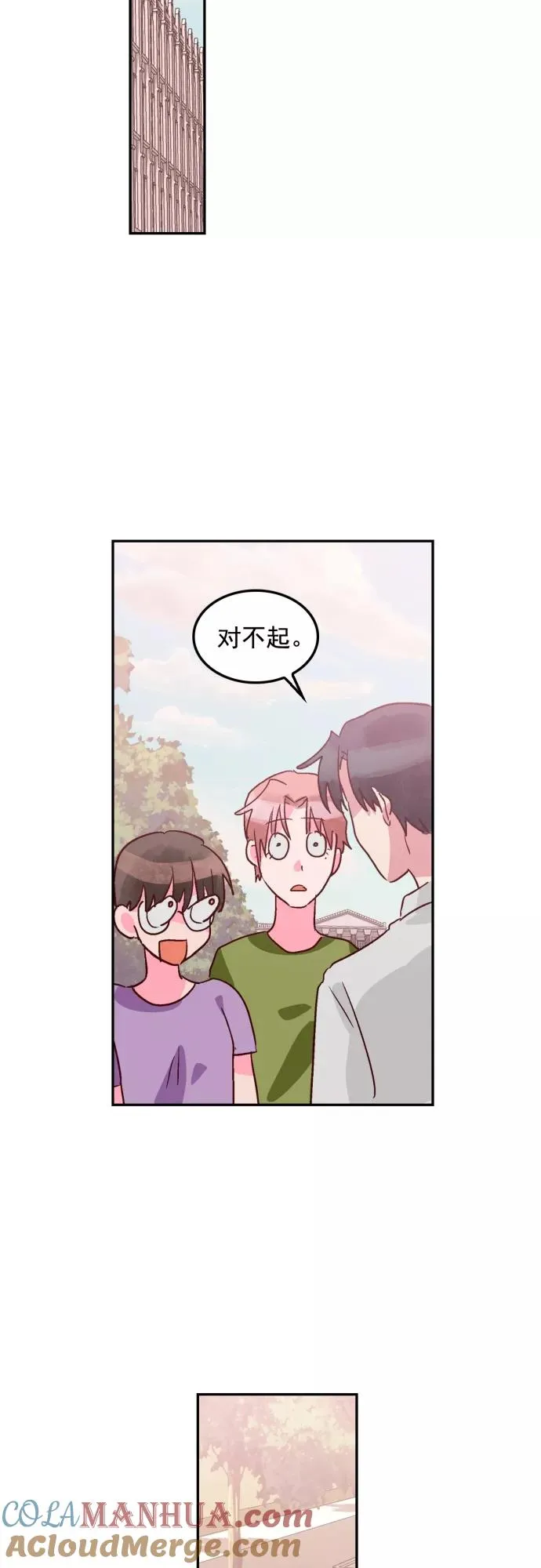 第102话 第27页
