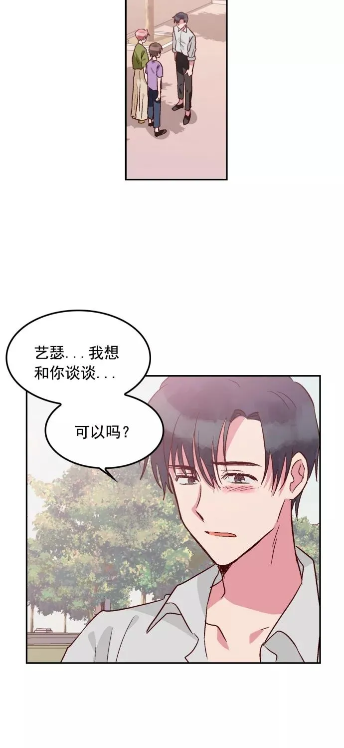 第102话 第28页