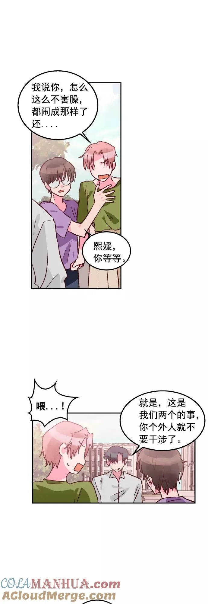 第102话 第29页