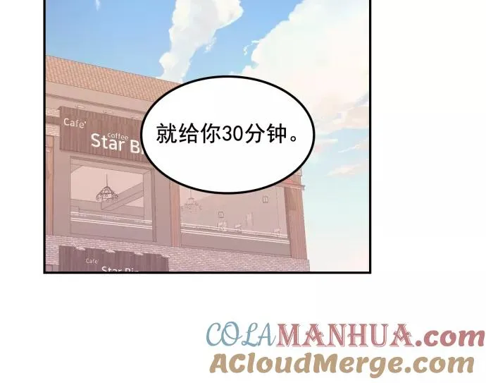 第103话 第7页