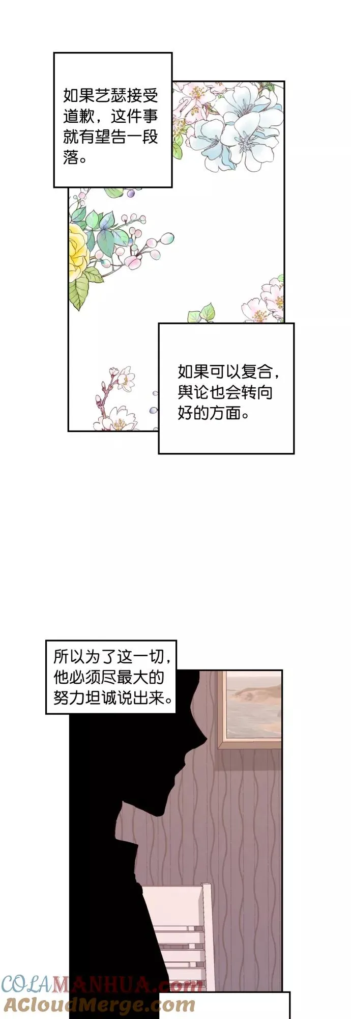 第103话 第11页