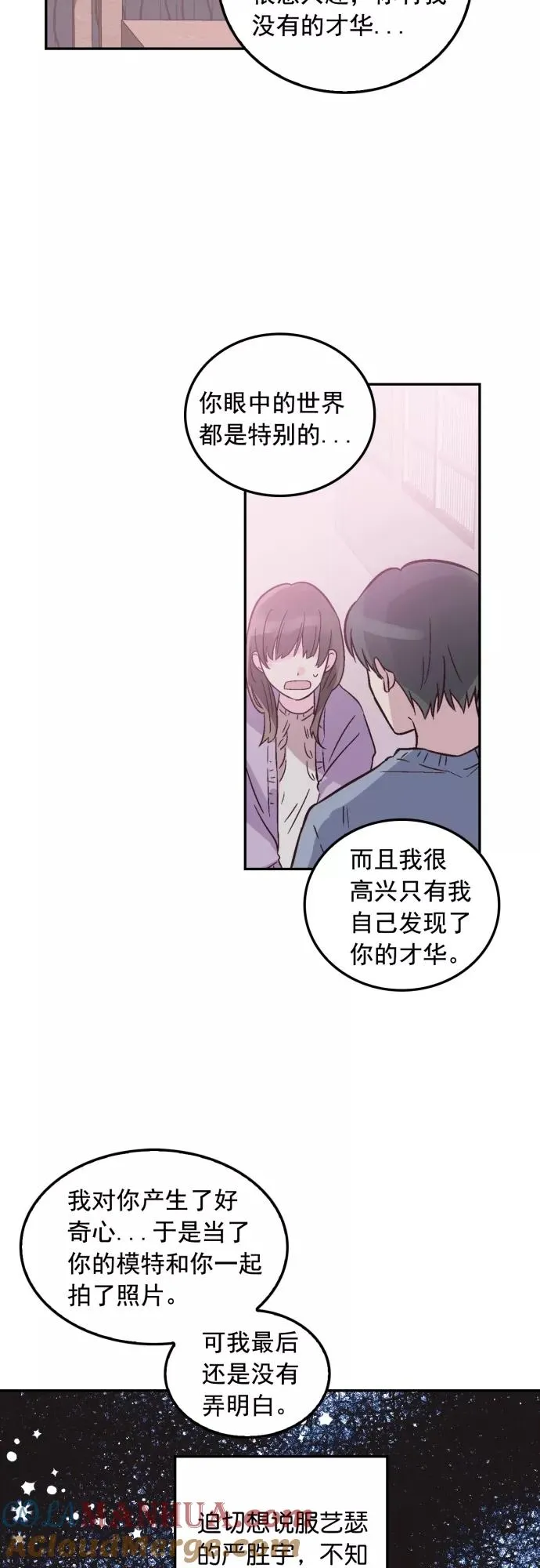 第103话 第13页