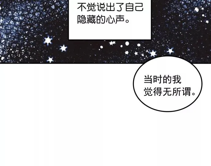 第103话 第14页