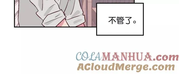 第103话 第21页
