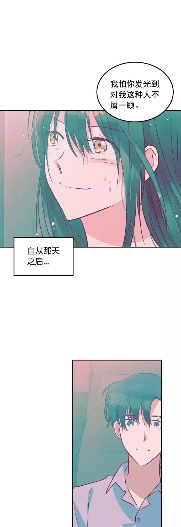 第103话 第22页