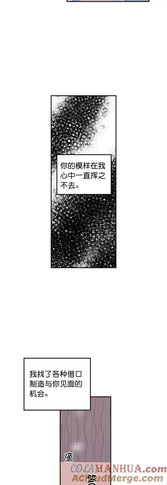 第103话 第23页