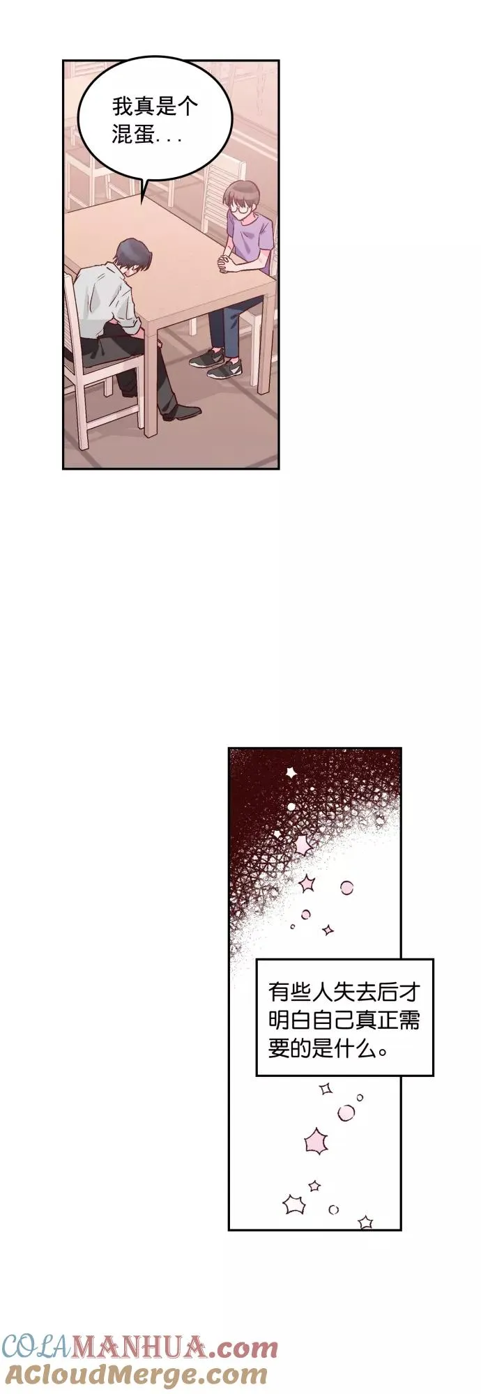 第103话 第25页