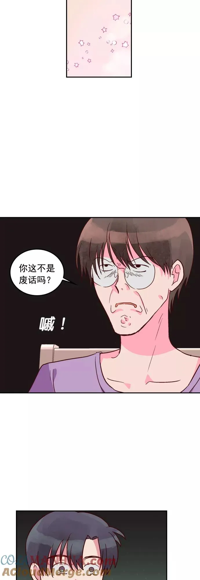 第103话 第27页