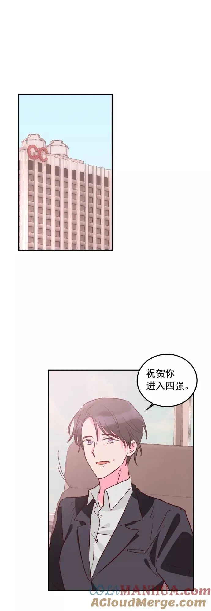 第103话 第29页