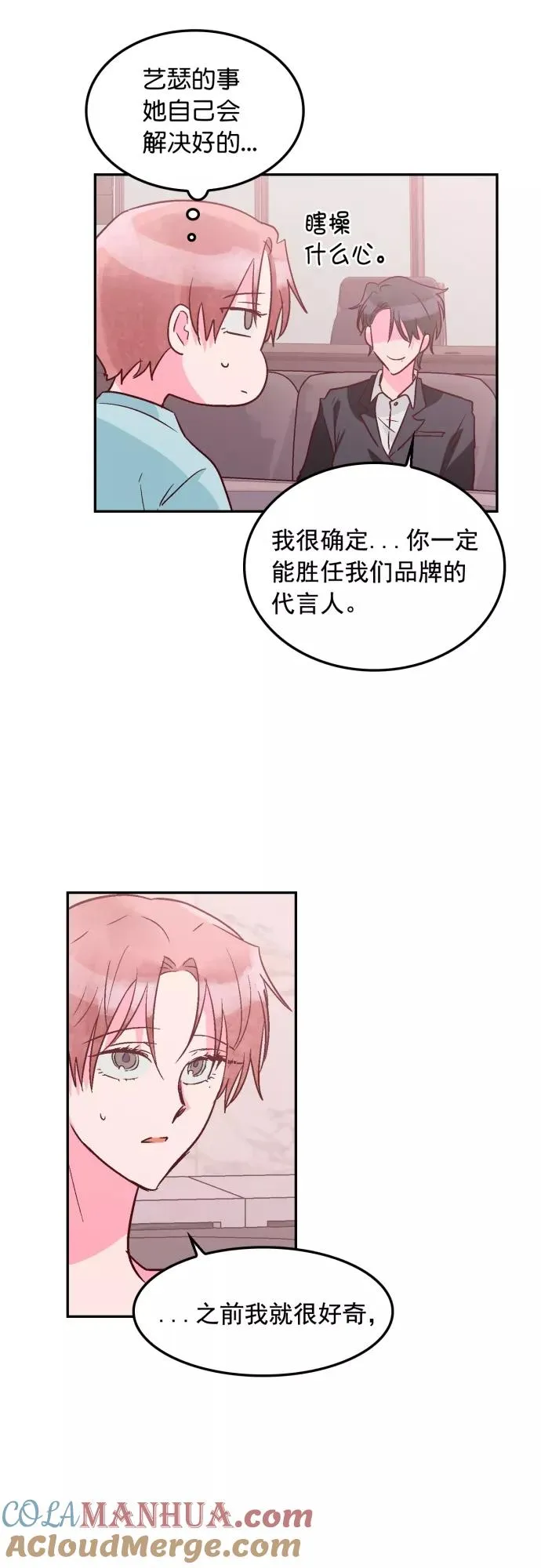 第103话 第31页