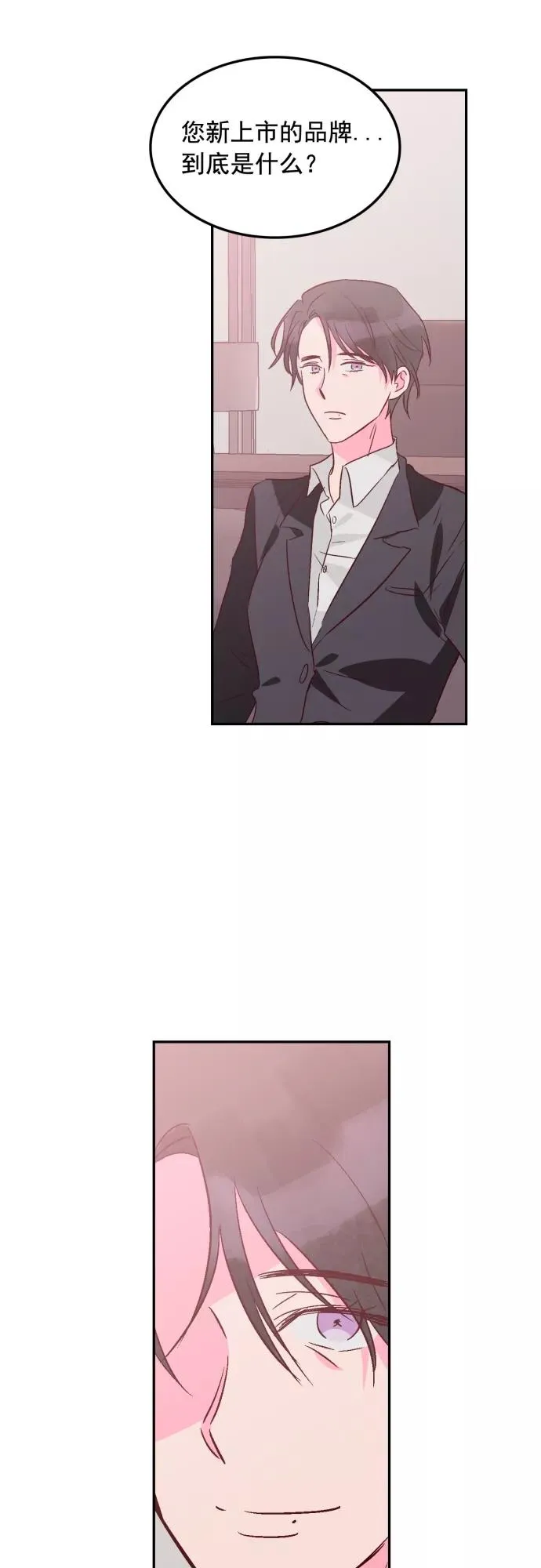 第103话 第32页