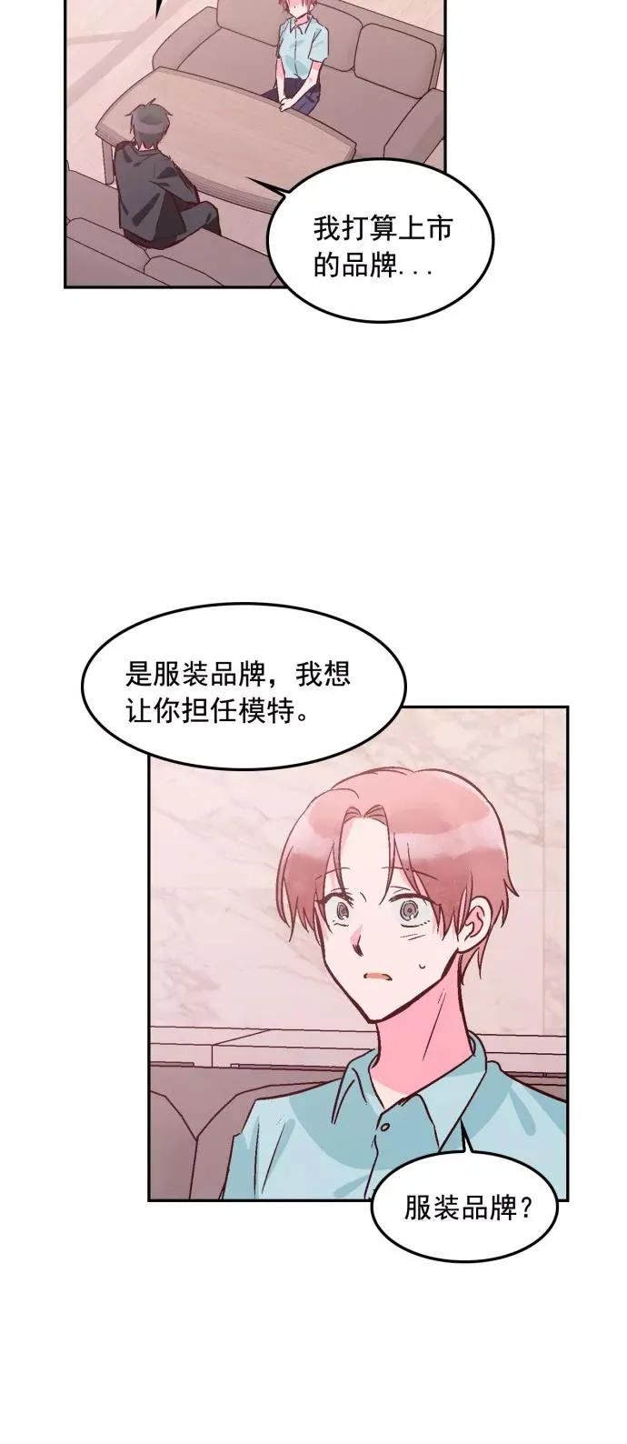 第103话 第34页