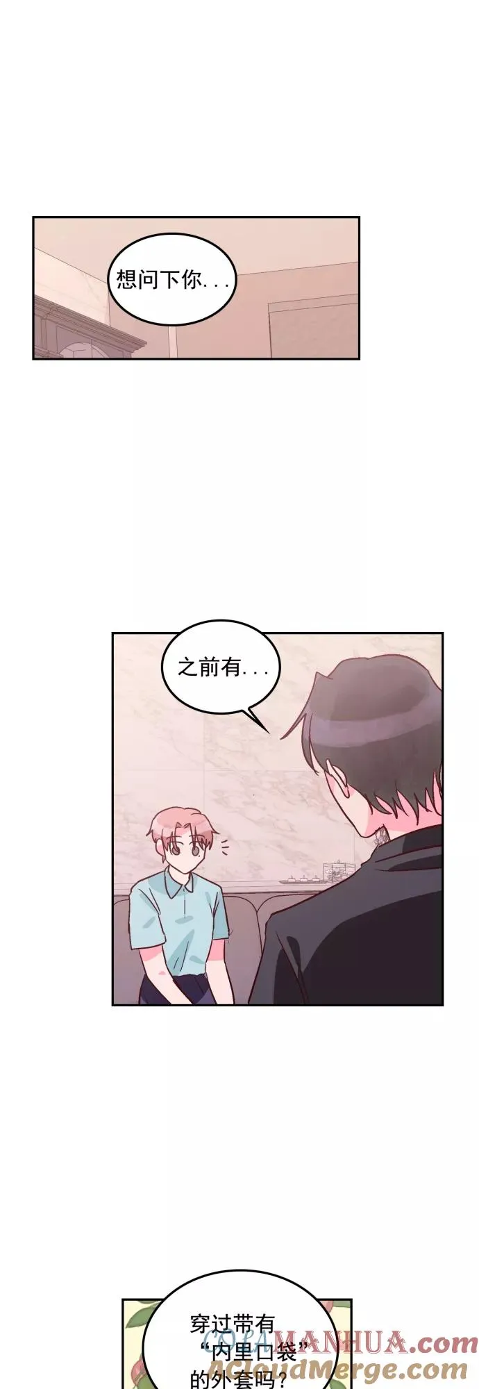 第103话 第35页