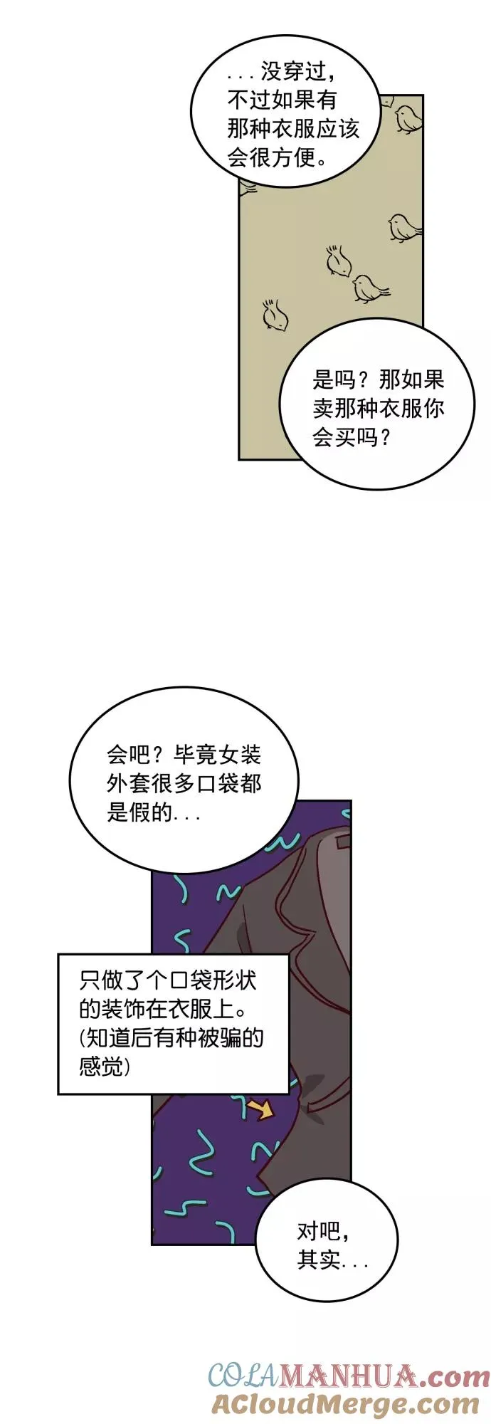 第103话 第37页