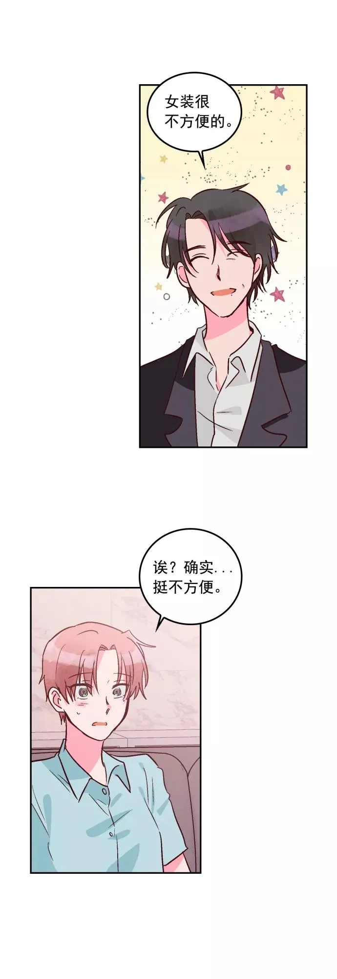 第103话 第38页