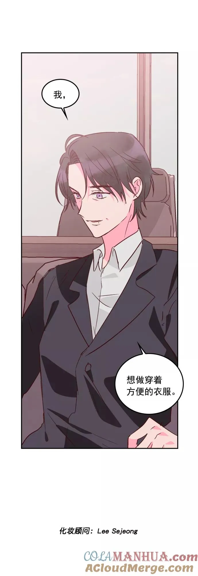 第103话 第39页