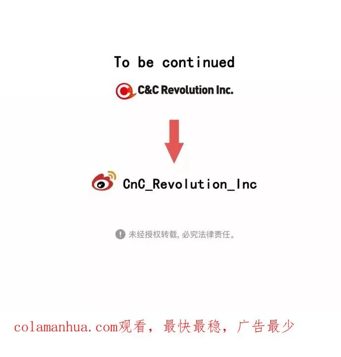 第103话 第40页