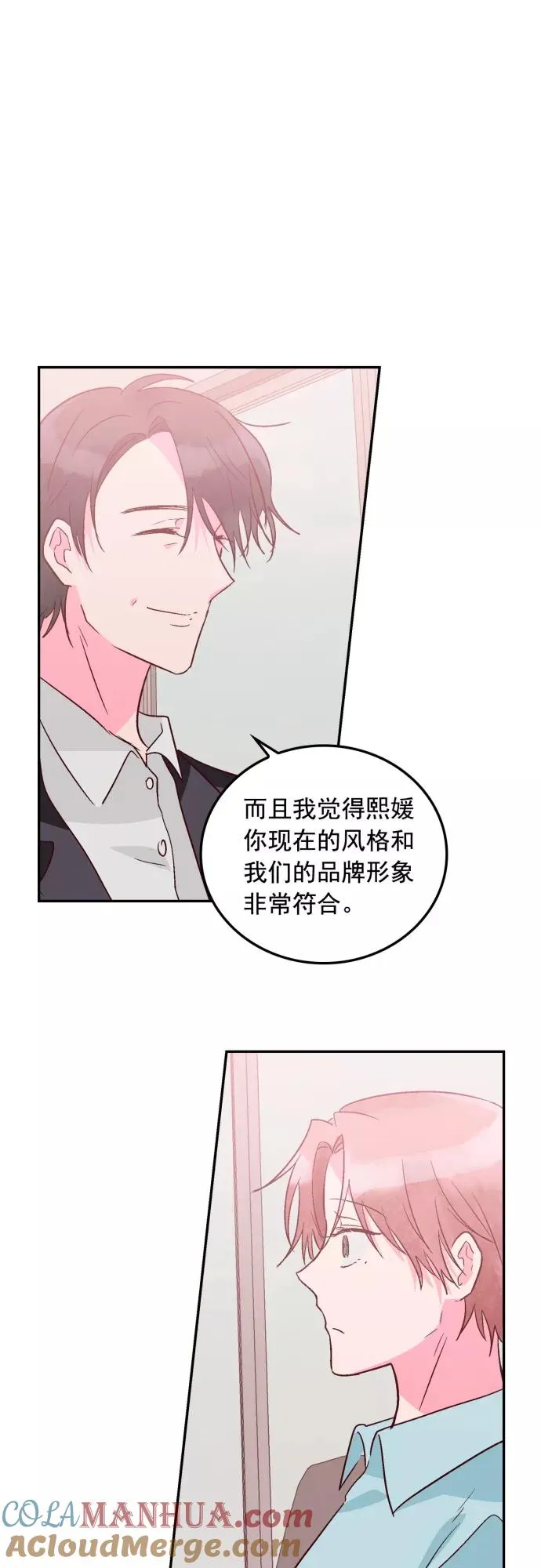 第104话 第3页