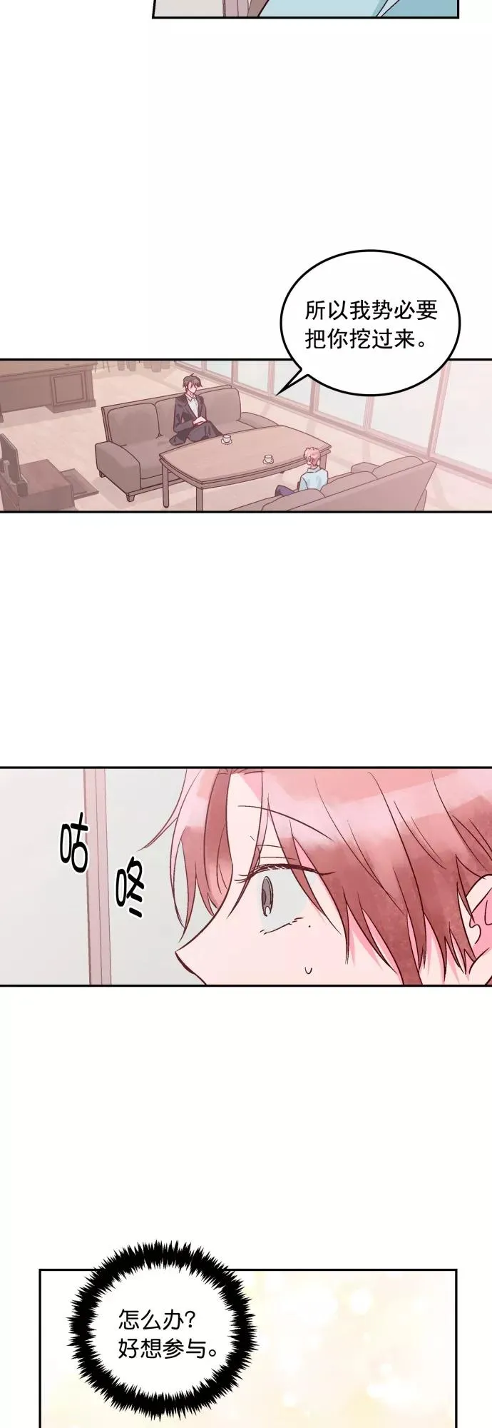 第104话 第4页