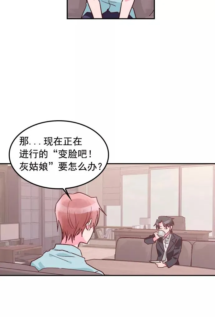 第104话 第6页