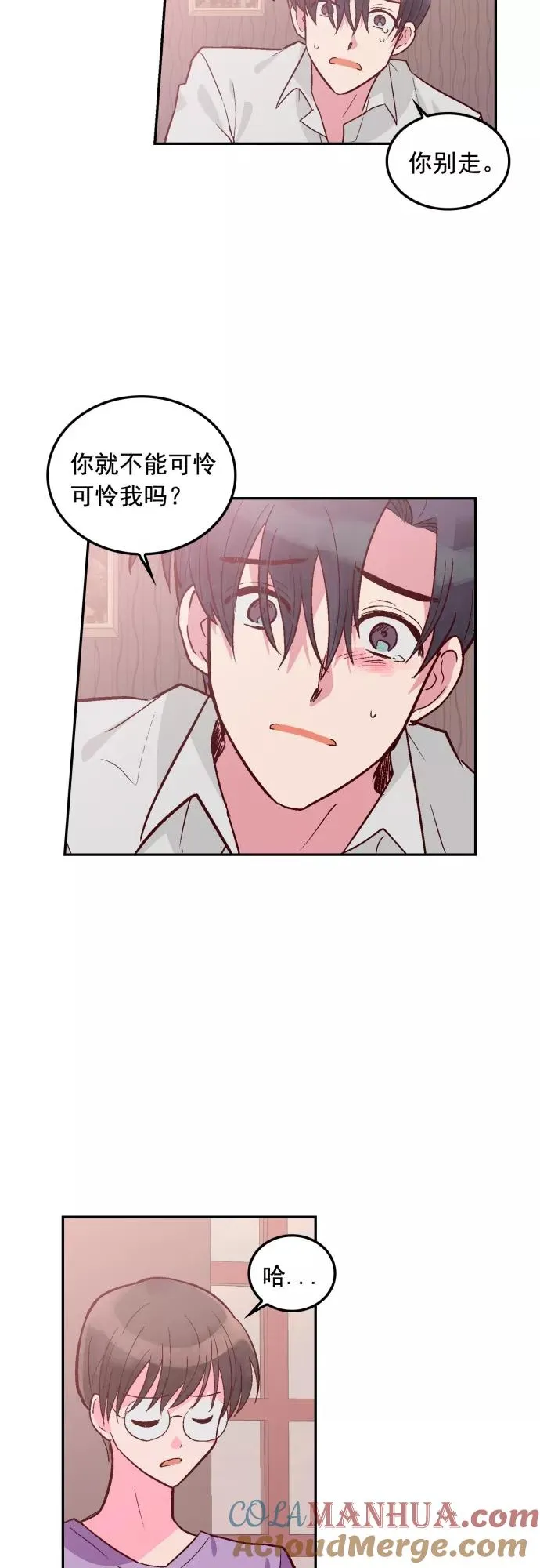 第104话 第11页