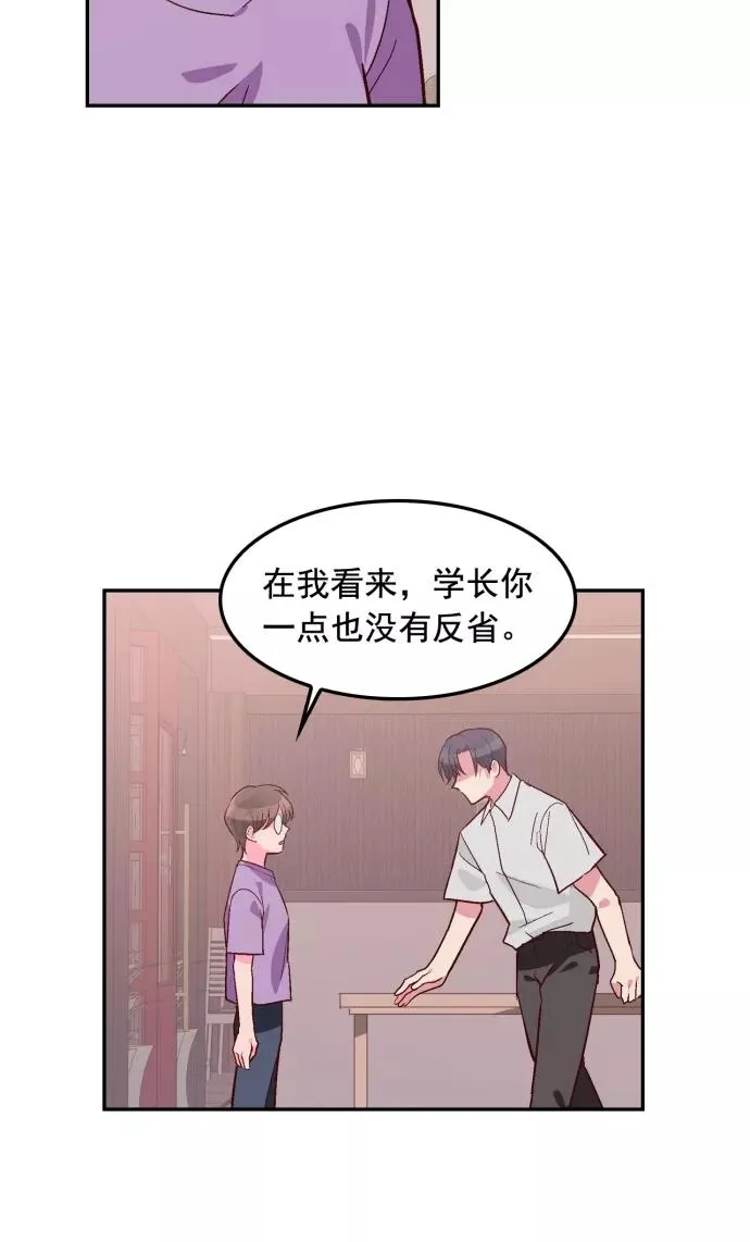 第104话 第12页