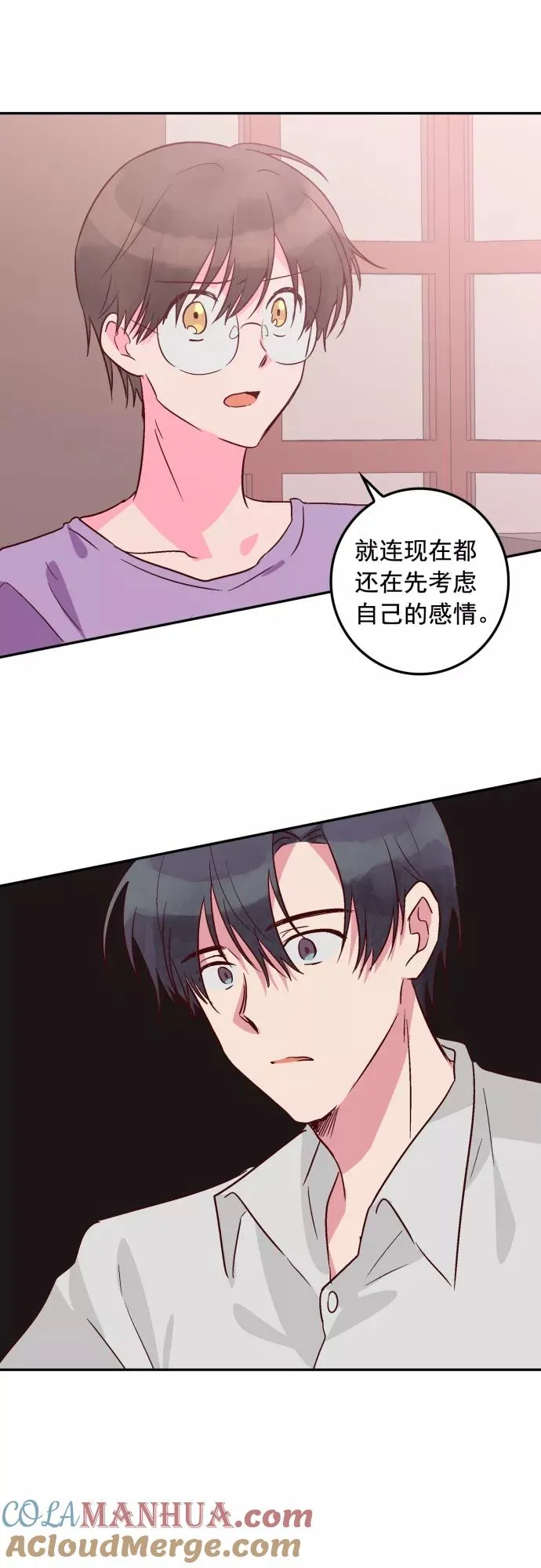 第104话 第13页