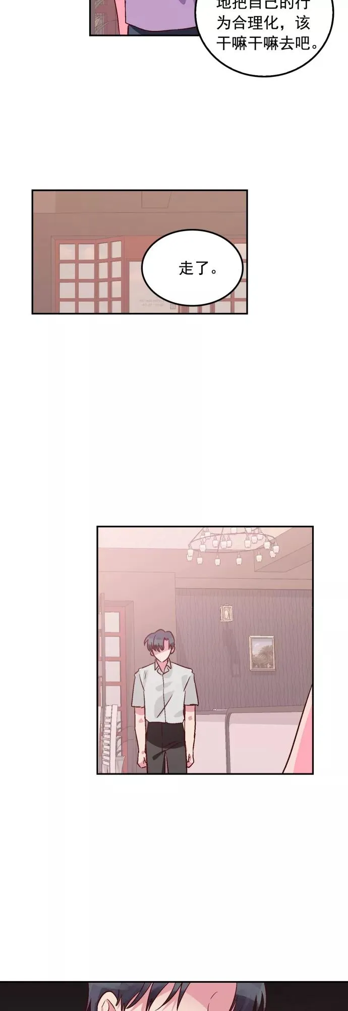 第104话 第16页