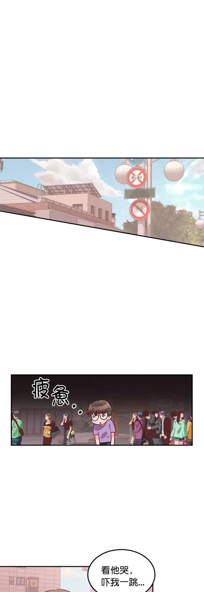 第104话 第18页