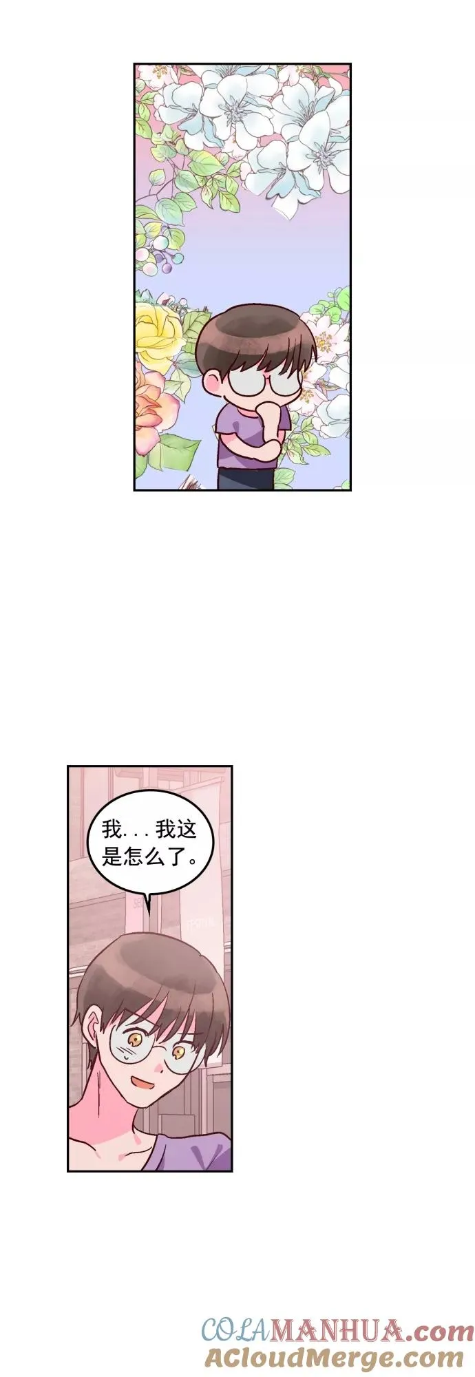 第104话 第21页