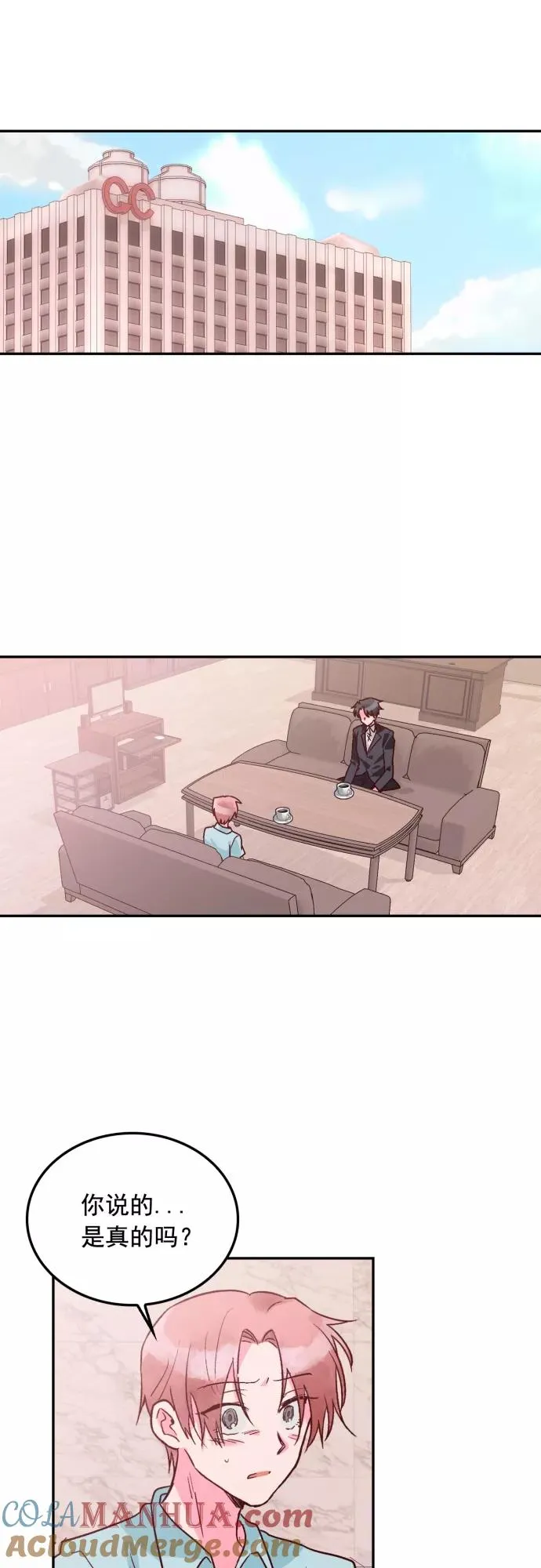 第104话 第23页