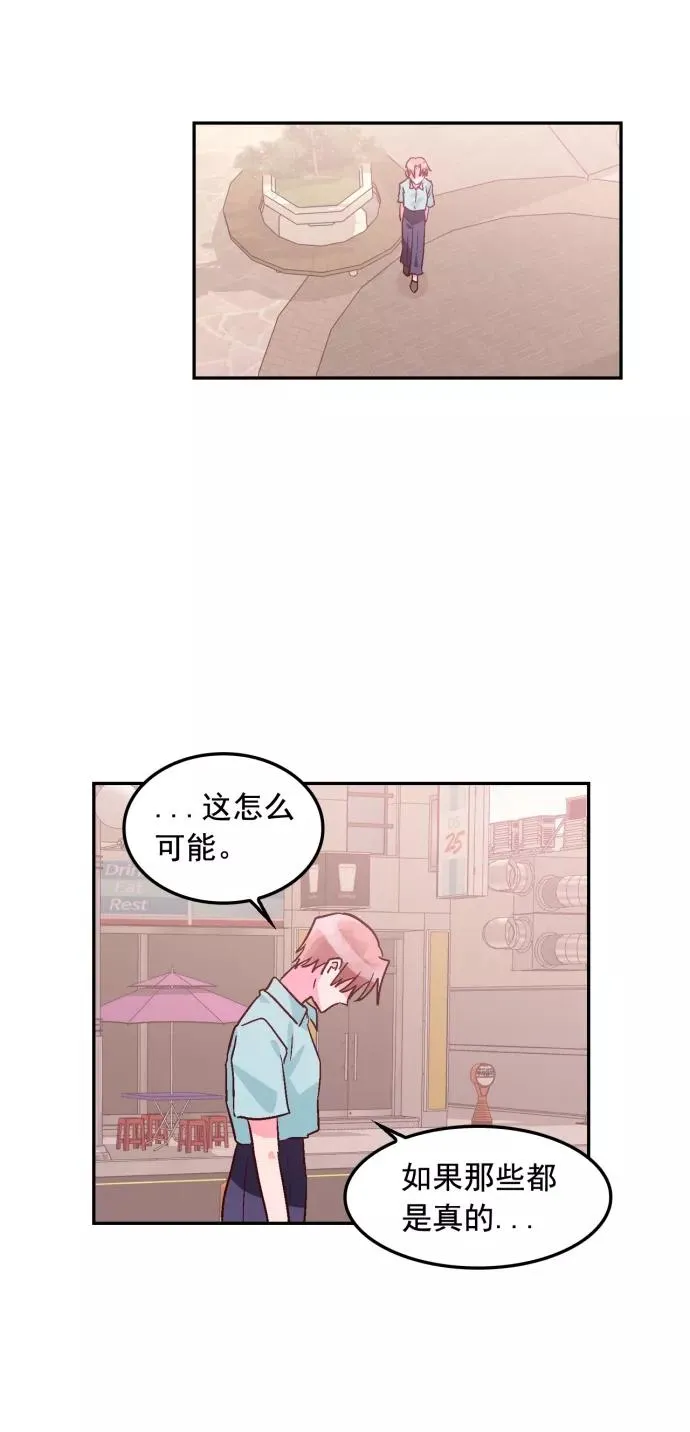 第104话 第26页